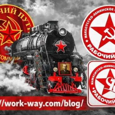 Наша платформа мессенджер